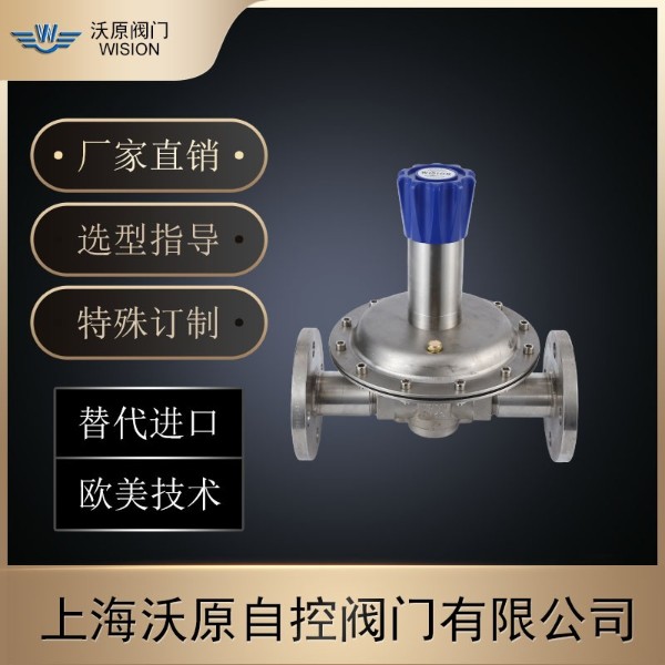 低壓不銹鋼減壓器的的性能有哪些？